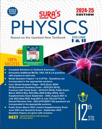 SURA`S 12th Standard Physics ( Volume I & II ) Guide In English Medium 2024-25 Edition