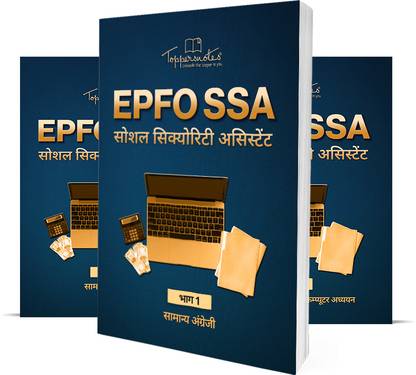 TOPPERSNOTES EPFO Social Security Assistant(SSA) Exam Notes In Hindi Medium Based On Latest Exam Pattern/syllabus | Set Of 3 Books
