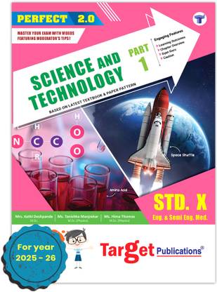 Std 10 Perfect Notes Science 1 Book | English And Semi English Medium | SSC Maharashtra State Board | Includes Numericals, Memory Maps And Model Question Paper For Practice | Based On Std 10th New Syllabus
