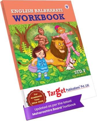 Std 5 Perfect Notes English Balbharati Book | English Medium | Maharashtra State Board | Includes Glossary, Summary, Paraphrases, Grammar, Writing Skills, Activity Questions And Model Test Papers | Based On Std 5th New Syllabus
