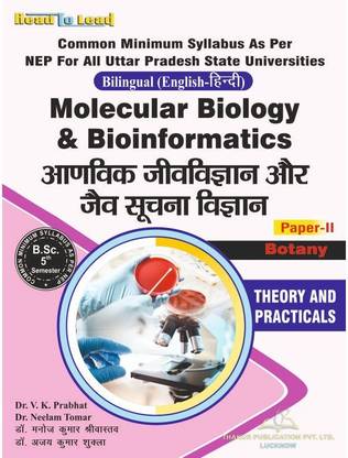 (Botany 5th Semester PAPER-2ND ) Molecular Biology & Bioinformatics (Bilingual Edition) (Hindi + English) Both LANGUAGE FOR B.SC 5th Semester By Thakur Publication Pvt. Ltd. , Based On The Common Minimum Syllabus (NEP2020) Uttar Pradesh (U.P)