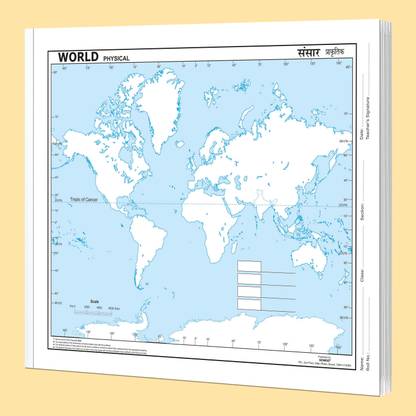 SMALL - 100 WORLD PHYSICAL OUTLINE MAP FOR SCHOOL | 100 High-Quality Outline Maps For Interactive Geography Lessons