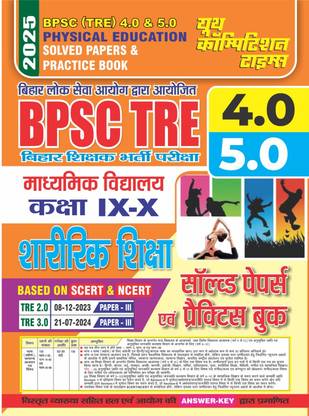 BPSC (TRE) 4.0/5.0 (Class IX-X) Physical Edication Solved Papers and Practice Book 2025