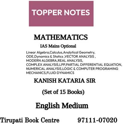 TOPPER NOTES Of KANISH KATARIA SIR For MATHEMATICS IAS Mains Optional Linear Algebra,Calculus,Analytical Geometry,ODE ,Dynamics & Statics ,VECTOR ANALYSIS ,MODERN ALGEBRA,REAL ANALYSIS,COMPLEX ANALYSIS,LPP,PARTIAL DIFFERENTIAL EQUATION,NUMERICAL ANALYSIS,LOGIC & COMPUTER PROGRAMING ,MECHANICS,FLUID DYNAMICS Set Of 15 Books English Medium Civil Service Preparation