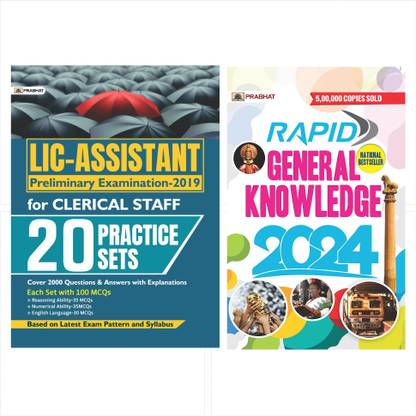 LIC-ASSISTANT PRELIMINARY EXAMINATION-2019 FOR CLERICAL STAFF (20 PRACTICE SETS) (English, Paperback, RANJAN SAHAY)+ Rapid General Knowledge 2024 (English)
