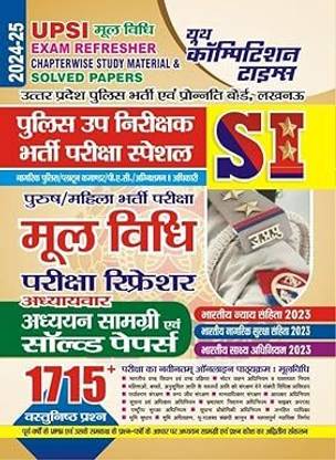 Youth Competition Times UPSI Mool Vidhi | Exam Refresher | Chapterwise Study Material & Solved Papers Paperback – 2025-24