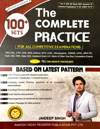 The Complete Practice 100+ Sets (Paperback, Jaideep Singh)