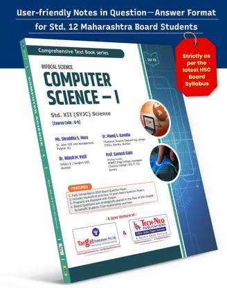 Std 12 Bifocal Science Computer Science - I | Maharashtra State Board | Includes 2023 Board Questions Papers And 10 Previous Years Board Question With Solutions | Course Code : D-9