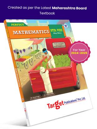 Std 8 Maths Book | Perfect Notes | English Medium | Maharashtra State Board | Guide Includes Additional Problems, MCQs, Important Formulae And Chapterwise Assessment