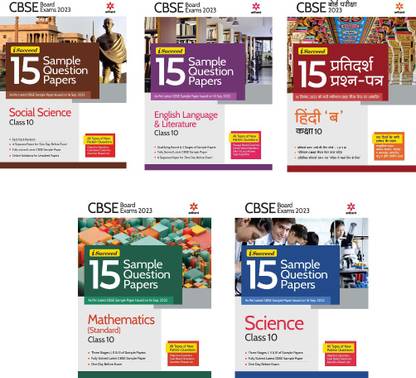 Arihant Cbse 15 Sample Question Paper Mathematics Standard-Science-Social Science-English-Hindi B [ Set Of 5 Book] Class -10th