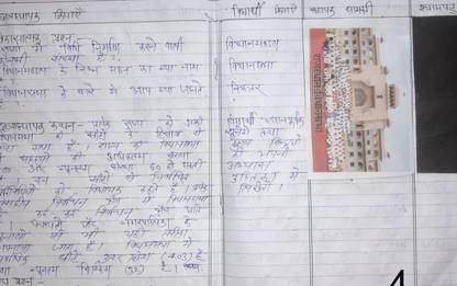 Lalit Book Sawai Madhopur