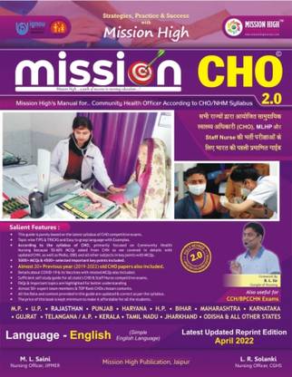 Mission CHO Guide Coloured/English /2nd Edition-2021/reprint 2022