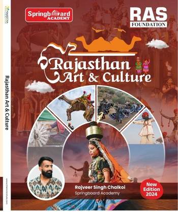 Spring Board Rajasthan Art And Culture (Rajsthn Kala Even Sanskrti) (Ras Foundation) English Medium 2024