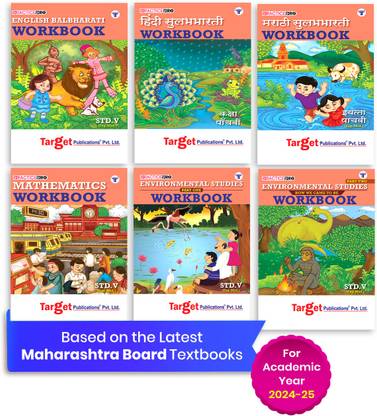 Std 5 Perfect Entire Set Workbooks | English Medium | Maharashtra State Board Books | Includes Topicwise Summary, Oral Tests, Ample Practice Questions, Unit And Semester Papers | Based On Std 5th New Syllabus | All Subjects | Set Of 6 Books