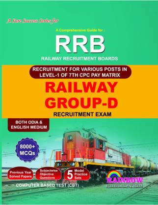 RBB GROUP 'D' Railway Recruitment Boards Recruitment For Various Posts In Level - 1 GROUP 'D'
Recruitment Exam Guide ??? Computer Based Test
Both Odia & English Medium Rainbow Publication