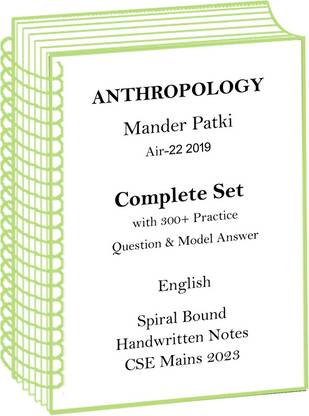 IAS Rank 22 Mandar Patki Anthropology Notes Plus 300 Plus Q & A By Dr. Sudhir Kumar Mains 2023