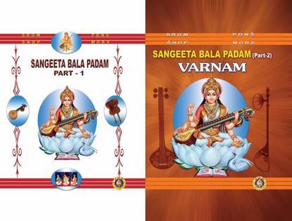 Sangeetha Bala Padam – (Part 1 & 2 - English ) SET PACK