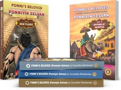 Ponniyin Selvan Set Of Five Parts (1,2,3 ,4 & 5 ) - English