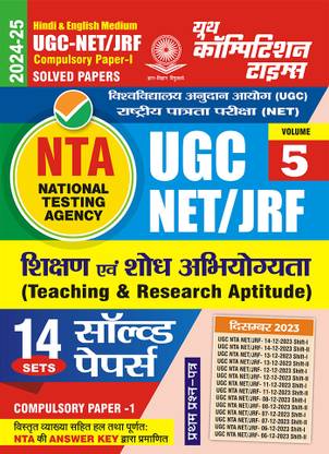 2024-25 UGC-NET/JRF Teaching & Research Aptitude