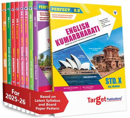 Std 10th Perfect Notes | SSC Books Entire Set | English Medium | All Subjects |SSC Maharashtra State Board | Includes Model Question Paper And Board Questions | Based On Std 10th New Syllabus | Set Of 9 Books