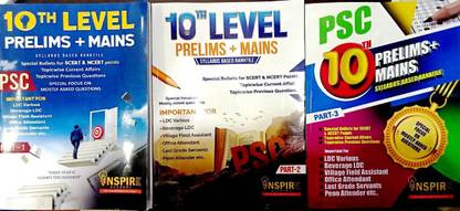( Inspire Academy ) Kerala PSC 10th Level Prelims + Mains Rank File ( Latest Syllabus Based ) Set Of 3 Volumes - Useful For LDC , LGS, Village Field Assistant, Etc,