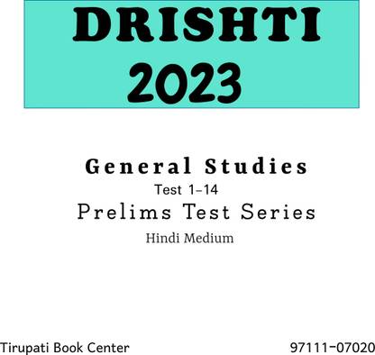 Drishti General Studies Prelims Test Series (1to14) 2023 Hindi Medium