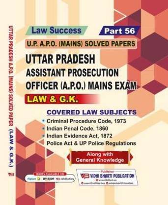 UP APO Mains Solved Papers In English (G.K. & Law)