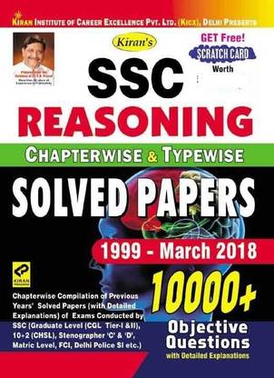 Kiran’s Ssc Reasoning Chapterwise & Typewise Solved Papers 1999 March 2018 English