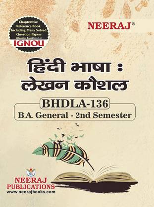 BHDLA-136 Hindi Bhasha: Lekhan Kaushal