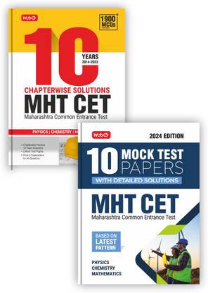 MTG MHT CET 10 Years Chapterwise Solved Question Papers & 10 Mock Tests Papers (Physics, Chemistry & Mathematics) | MHT CET PYQs Books For 2024 Exam