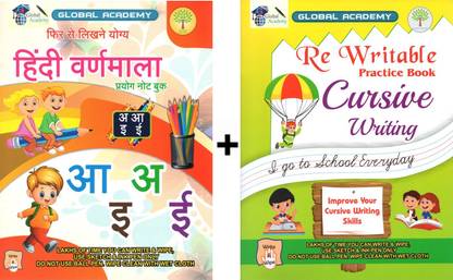 Hindi Varnamale + Cursive Writing - Letters Practice Books|Set Of 2 Books |Re-Usable Write & Wipe Book |Handwriting Improvements - Save Paper|