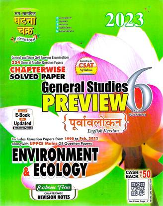 Ghatna Chakra Environment And Ecology