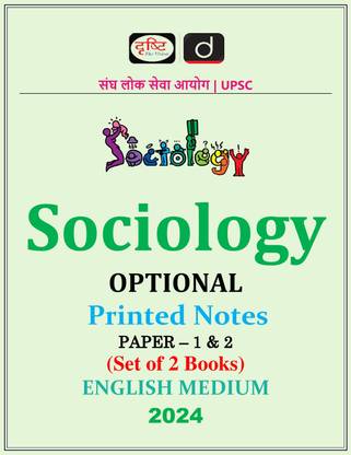 SOCIOLOGY OPTIONAL IAS Mains Printed Notes Paper 1 & 2 Set Of 2 Books By DRISHTI IAS
