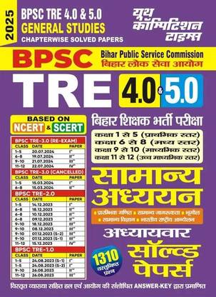 BPSC Tre Teacher 4.0 & 5.0 General Studies Chapterwise Previous Year Solved Papers 2025