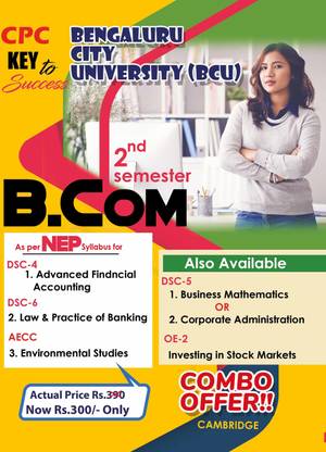NEP B.COM 2nd Semester Combo Pack (BCU)