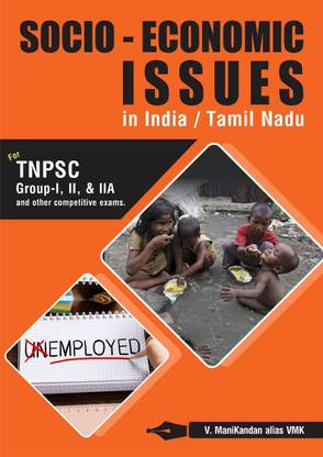 सोशियो - इकनॉमिक इश्यूज़ इन इंडिया / तमिल नाडु
