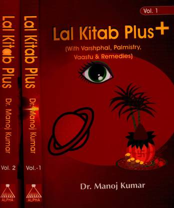 Lal Kitab Plus (With Varshphal, Palmistry, Vastu And Remedies) Vol. 1,2