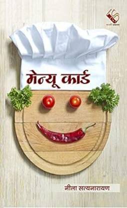 Menu Card