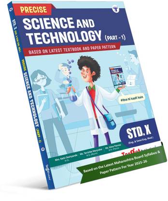 Std 10th Science Book | Std 10 Precise Notes Science 1 Book | English And Semi English Medium | Includes 19 Types Of Questions, Numericals, Memory Maps And Solved Board Questions For Practice | Based On SSC Maharashtra State Board New Paper Pattern