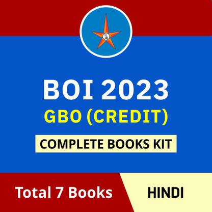 Bank Of India General Banking Officer (Credit) 2023 | Complete Books Kit (Hindi Printed Edition) By Adda247