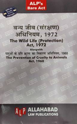 The Wild Life (Protection) Act 1972 (Diglot Edition) Bare Act