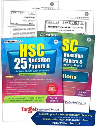 Std 12th Science 25 Model Question Papers & Activity Sheets With Solutions | XII PCMB & English Sample Questions Paper Bank For Practice | Based On The Latest Paper Pattern Of HSC Maharashtra State Board