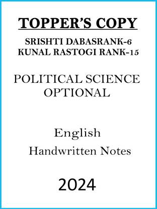 PSIR Handwritten Test Copy By 2023 IAS Topper Kunal Rastogi And Srishti Dabas For UPSC Mains 2024