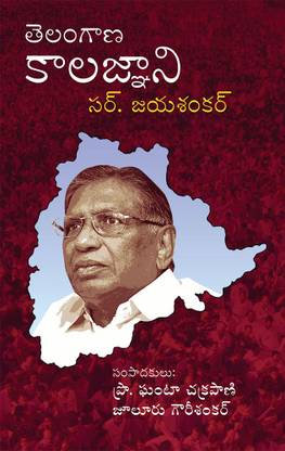 कलग्नानी