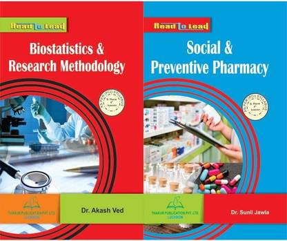 ठाकुर पब्लिकेशन (B.PHARM- 8th सेम (2 इन 1) इन इंग्लिश