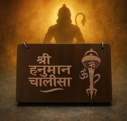 Wooden Hanuman Chalisa
