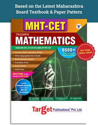 MHT-CET Triumph Maths Book 2025 | Based On 11th & 12th Maharashtra State Board Syllabus As Per Latest Paper Pattern