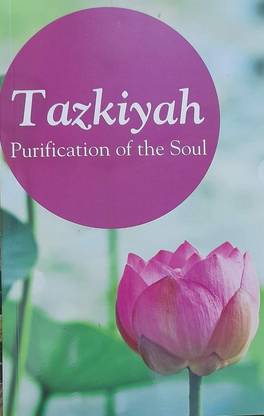 Tazkiyah Purification Of The Soul In English Language Indian Good Printed Quality