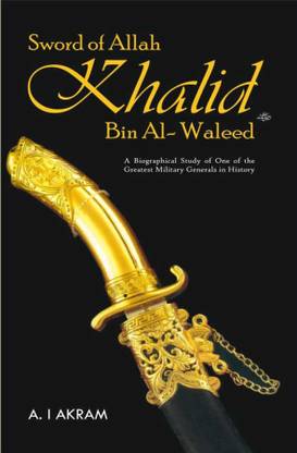 Sword Of Allah Khalid Bin Al - Waleed