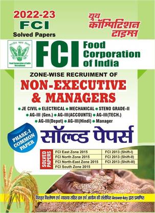 Food Corporation Of India (FCI) Non-Executive & Managers Solved Papers